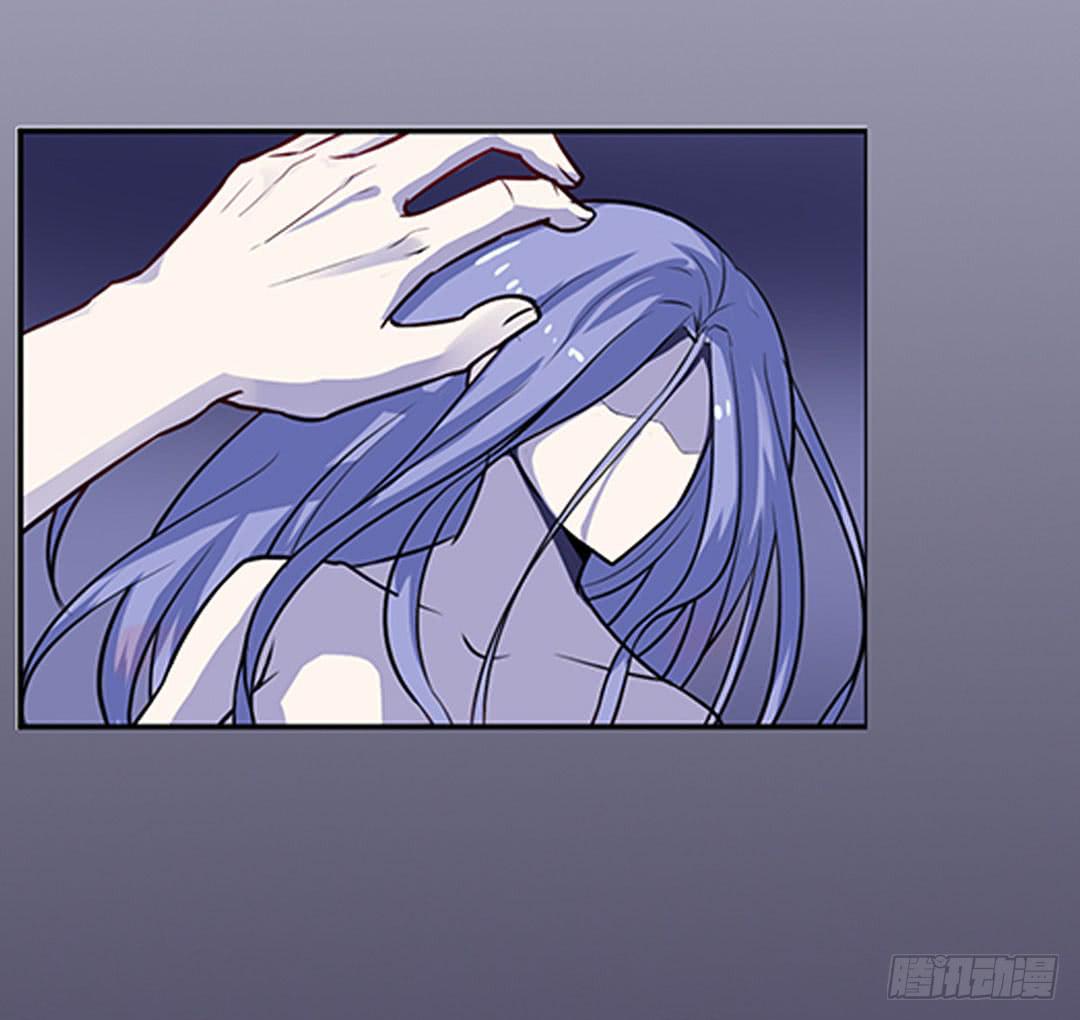 《女魃》第二话 第2页