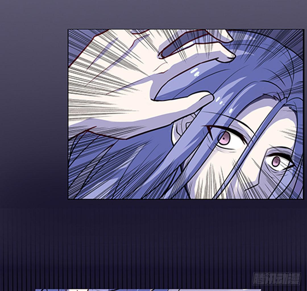 《女魃》第二话 第3页