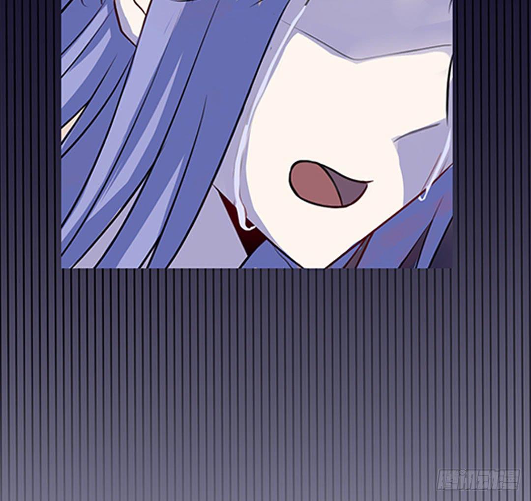 《女魃》第二话 第4页