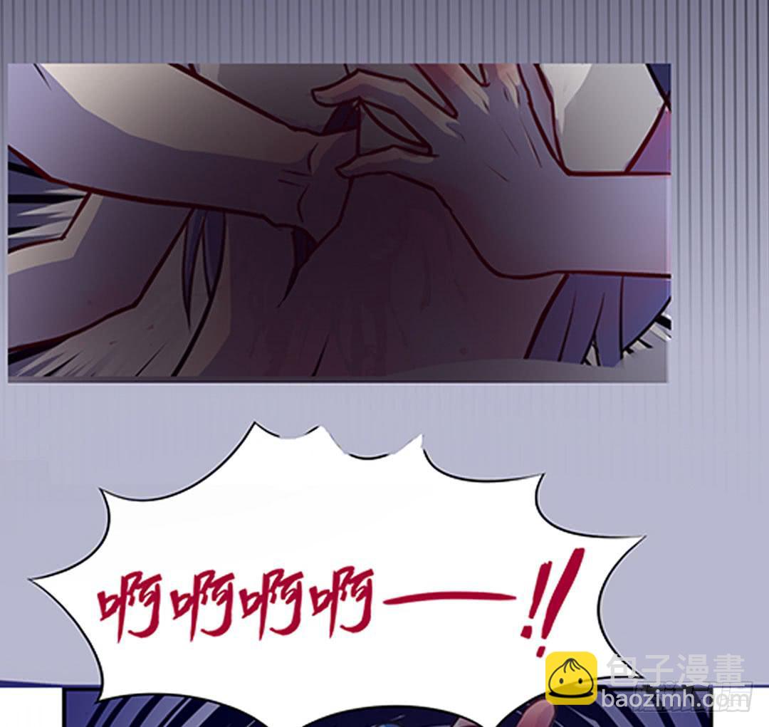 《女魃》第二话 第5页
