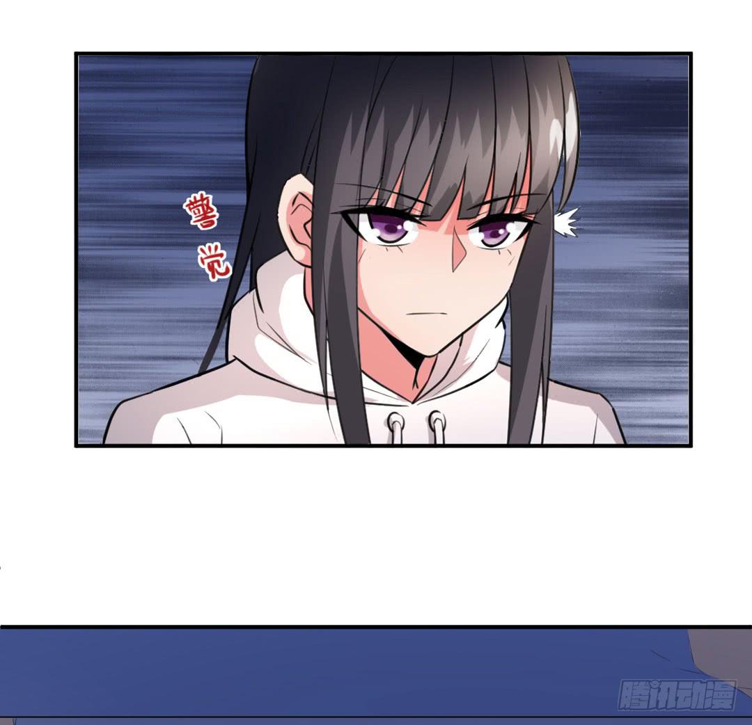 《女魃》第六话 第13页