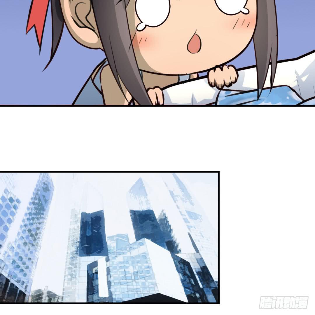 《女魃》第六话 第25页