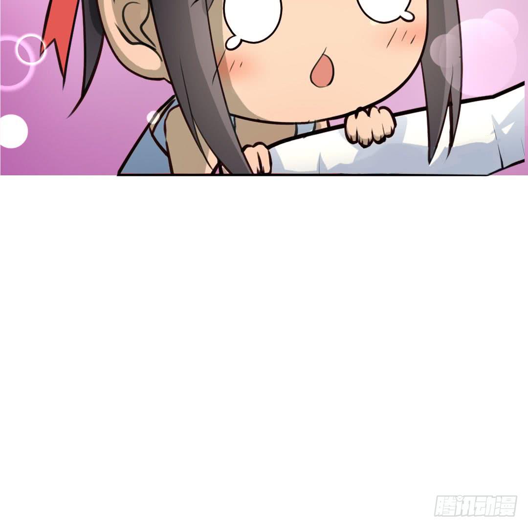 《女魃》第六话 第30页