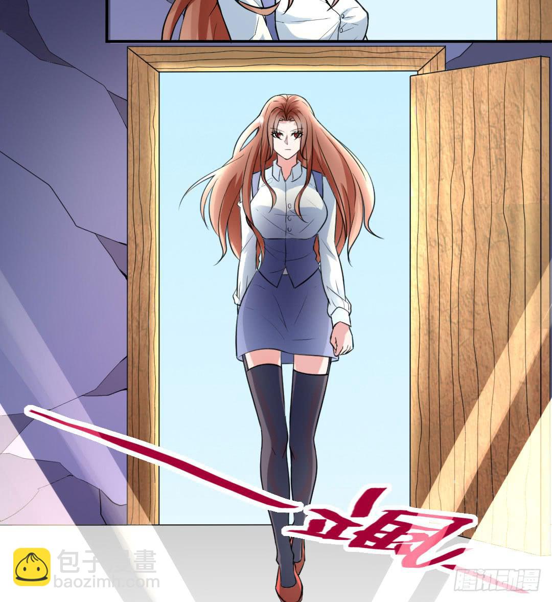 《女魃》第五话 第15页