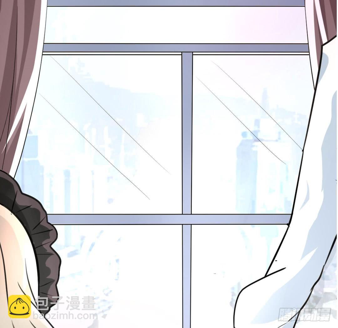 《女魃》第七话 第17页