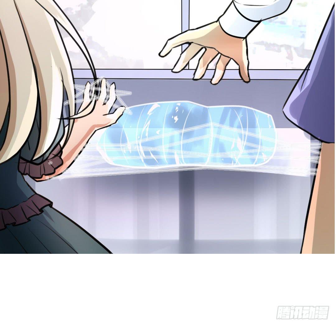 《女魃》第七话 第18页