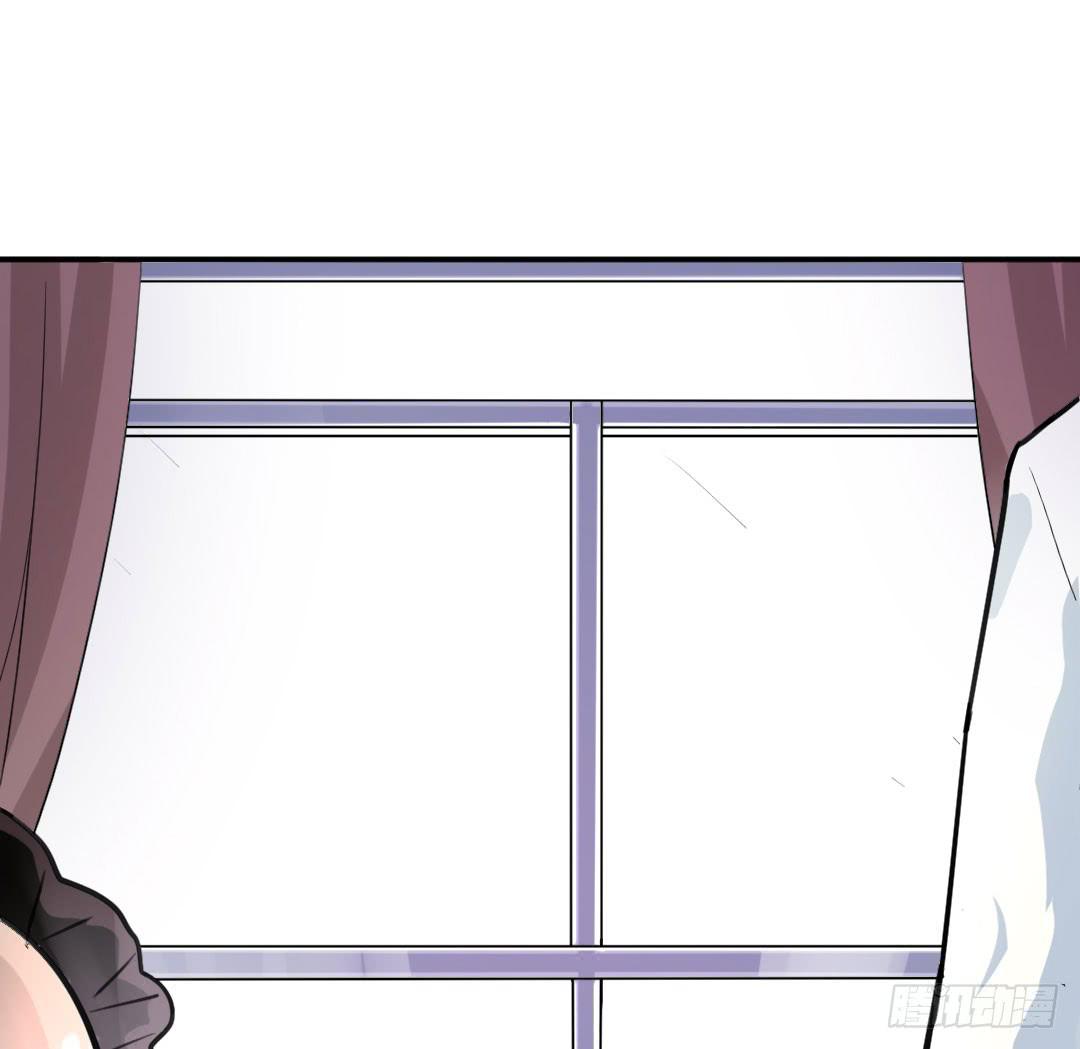 《女魃》第七话 第24页