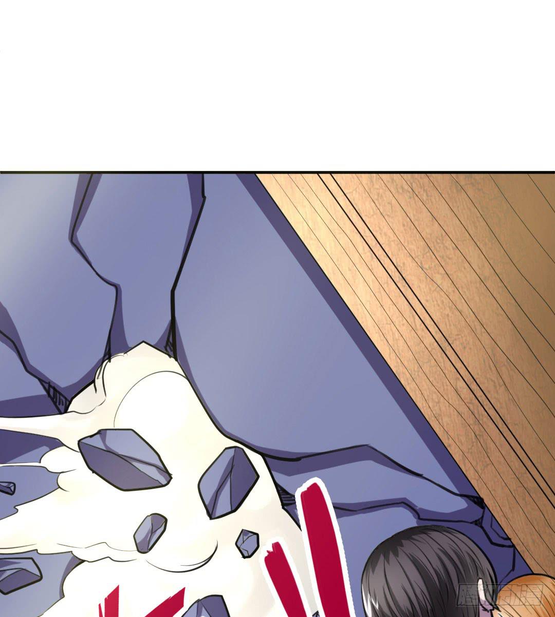 《女魃》第四话 第21页