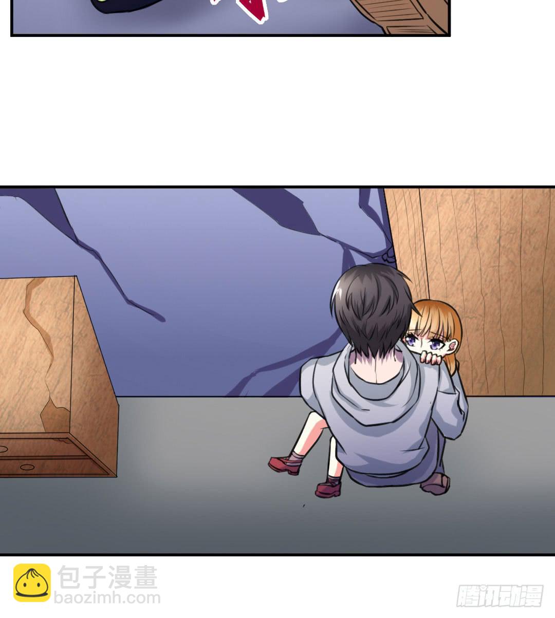 《女魃》第四话 第18页