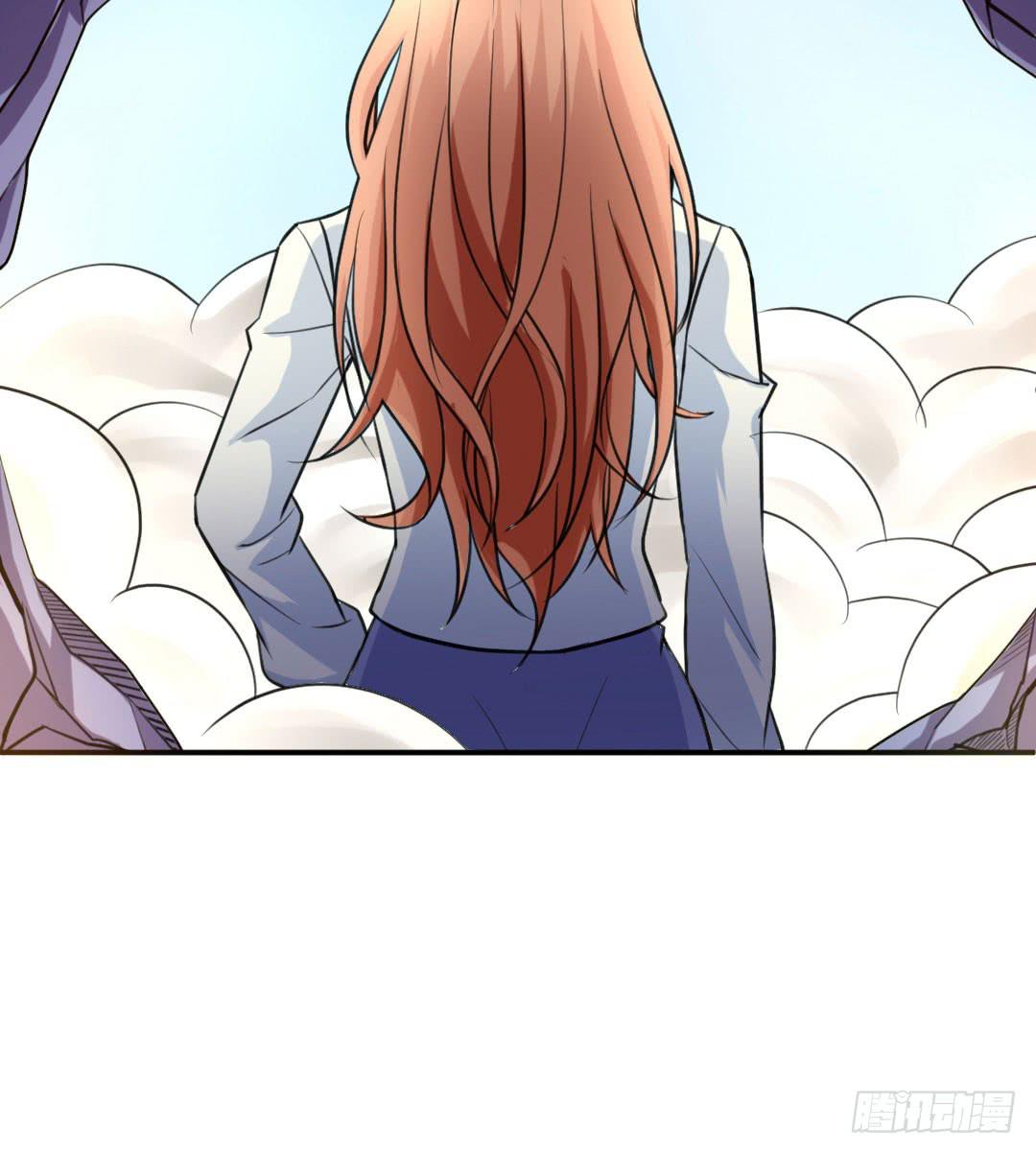 《女魃》第四话 第23页