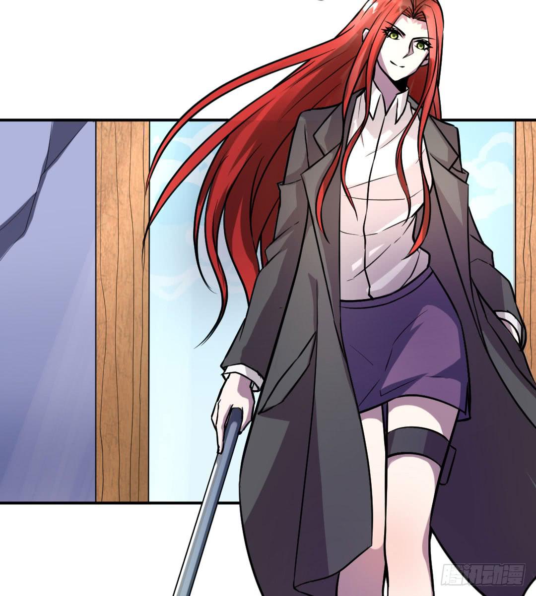 《女魃》第四话 第4页