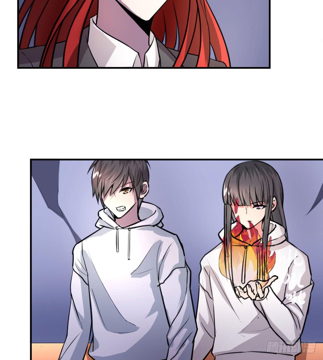 《女魃》第四话 第6页