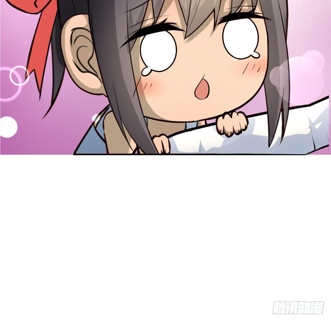 《女魃》第七话 第30页