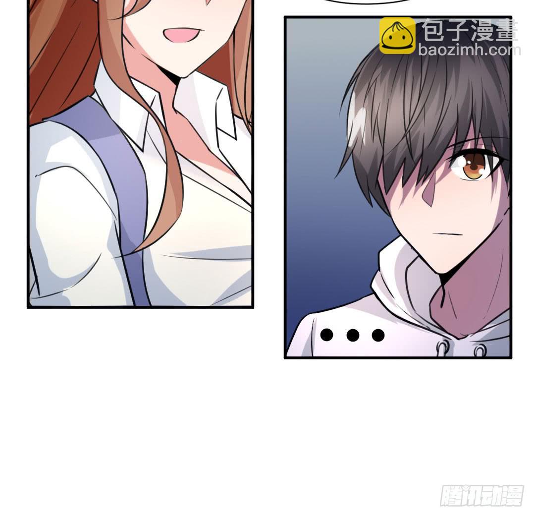 《女魃》第六话 第12页