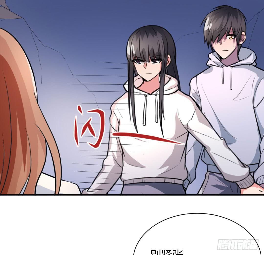 《女魃》第六话 第14页