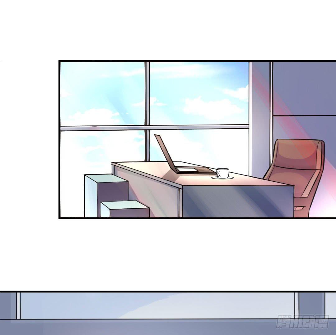 《女魃》第六话 第26页