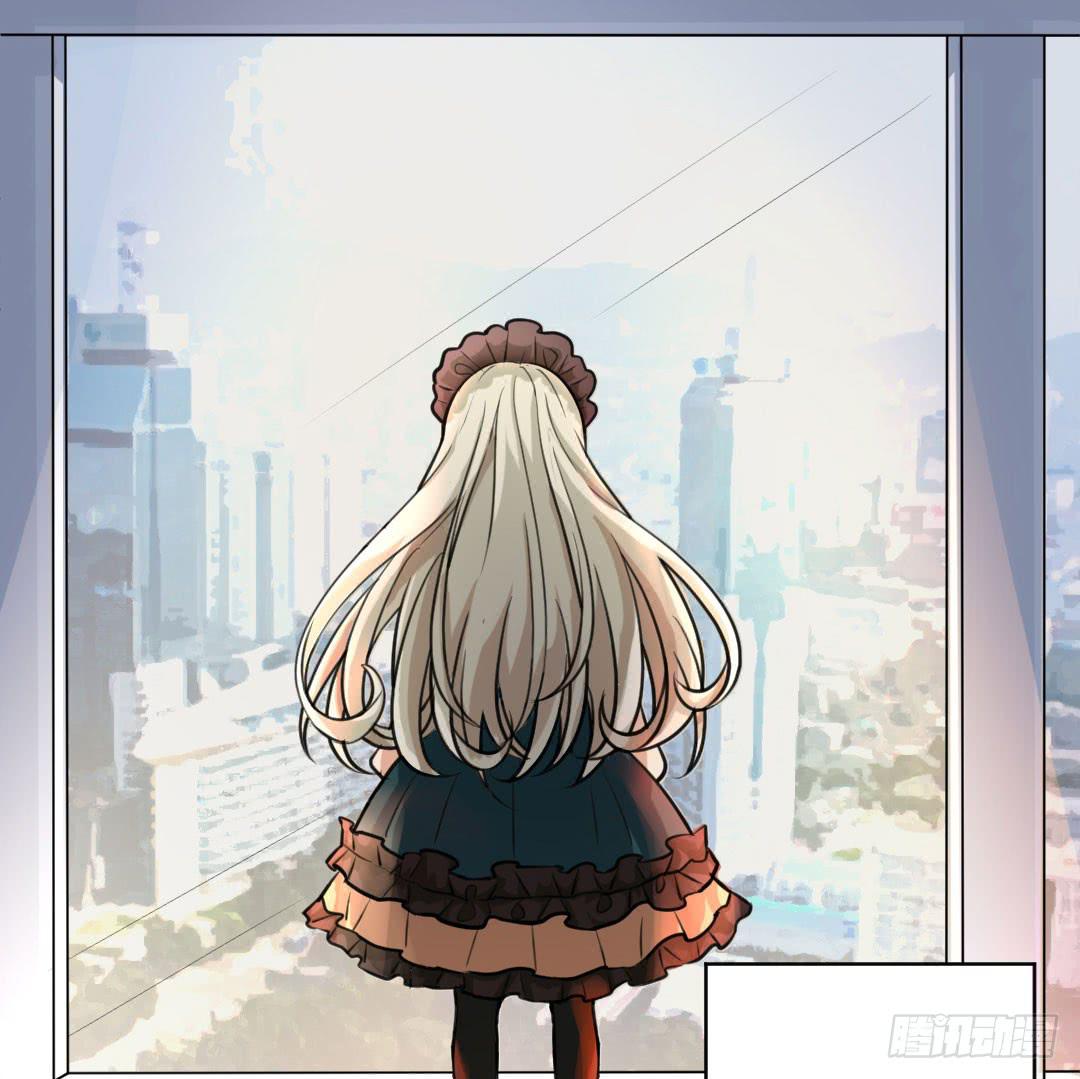 《女魃》第六话 第27页