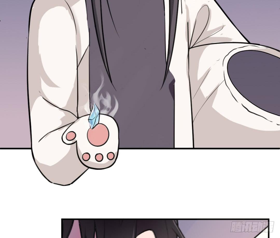 《女魃》第九话 第10页