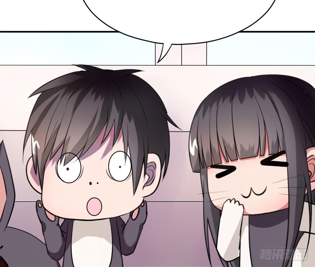 《女魃》第九话 第12页