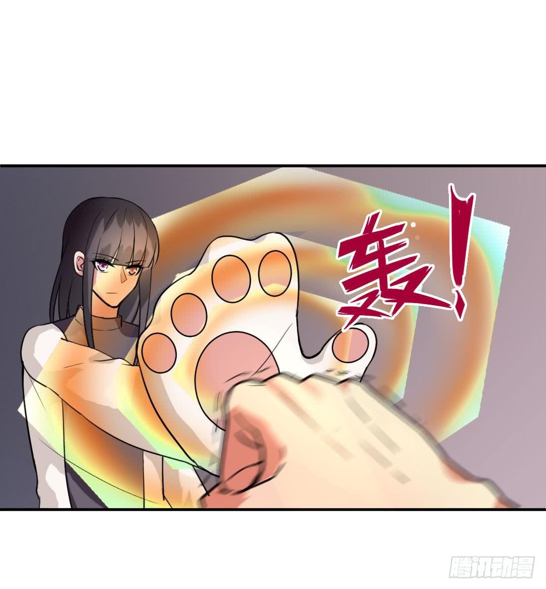 《女魃》第九话 第22页
