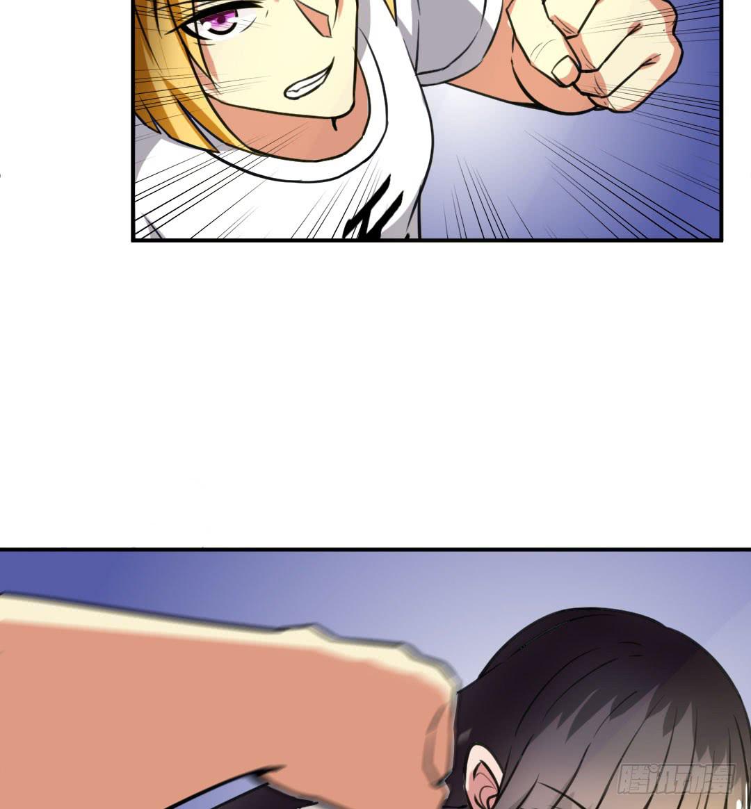《女魃》第九话 第24页