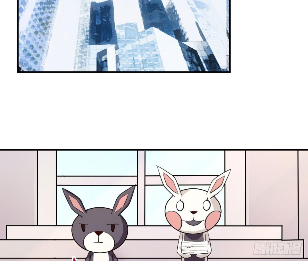 《女魃》第九话 第4页