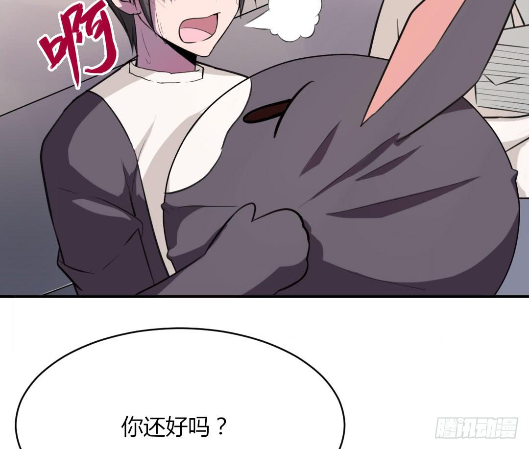 《女魃》第九话 第6页
