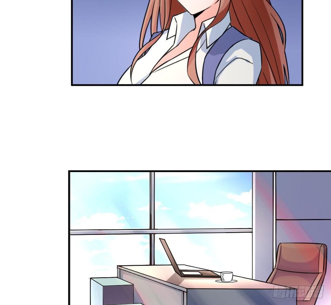 《女魃》第十一话 第12页