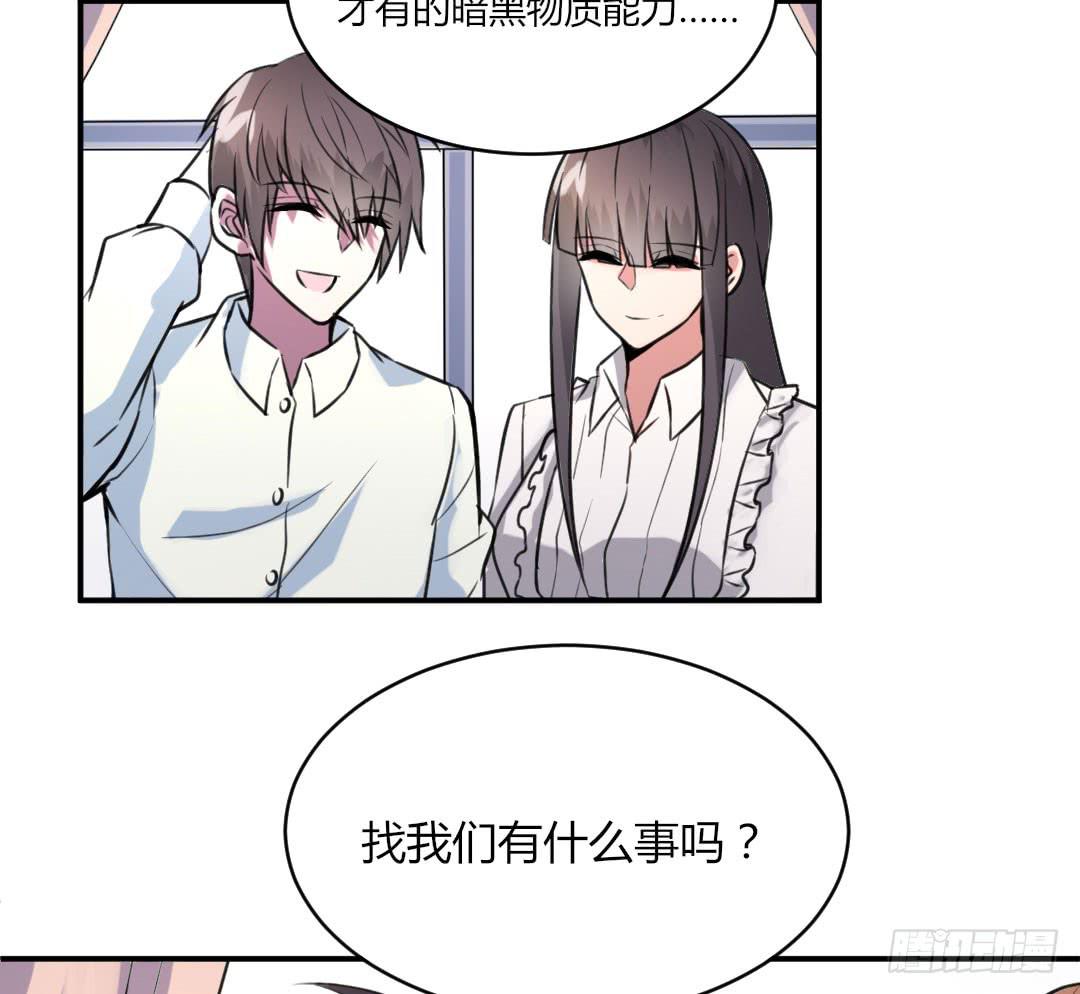 《女魃》第十一话 第19页