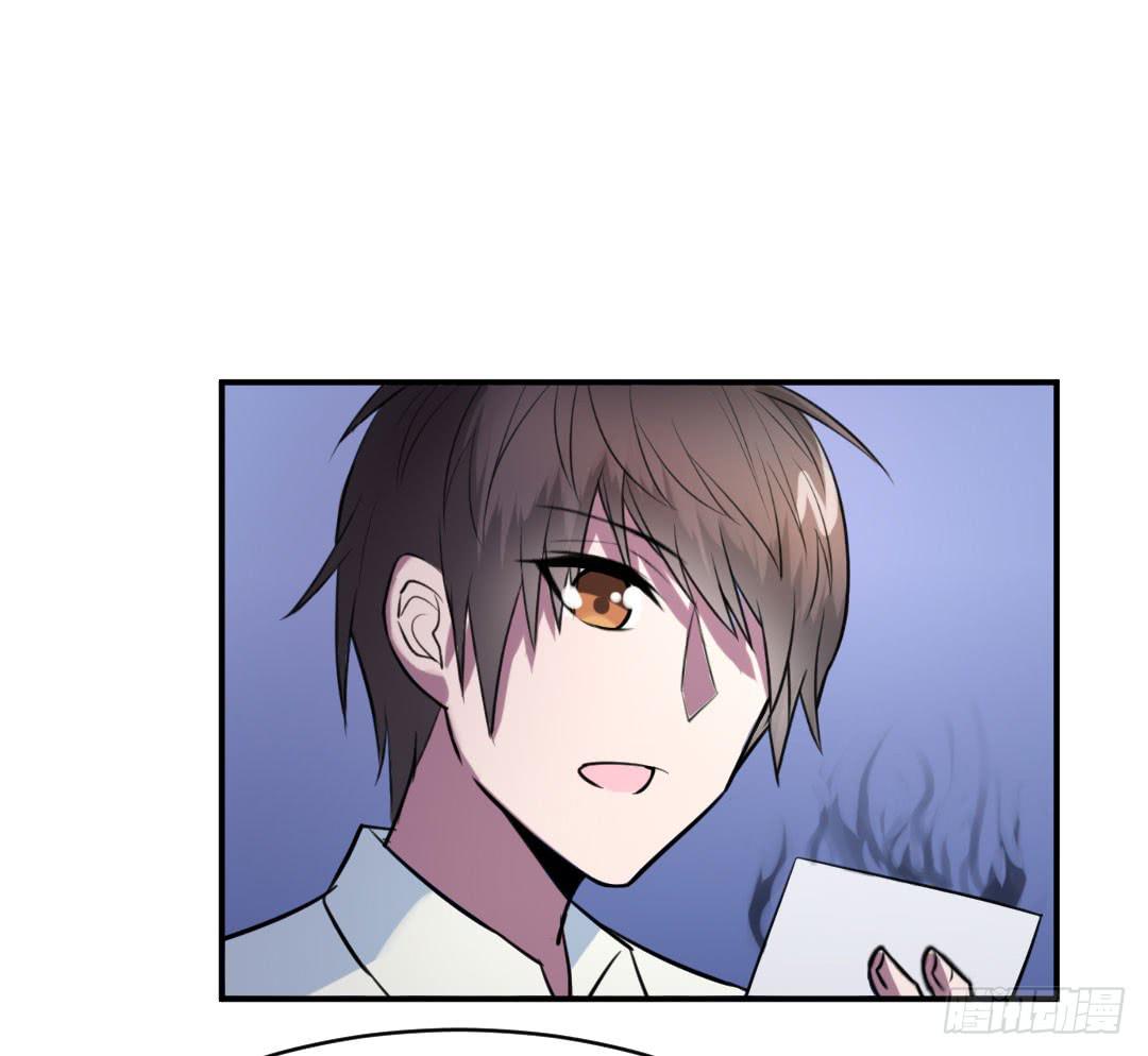 《女魃》第十一话 第22页