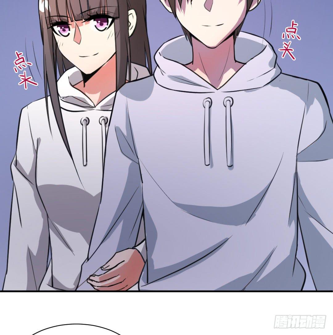 《女魃》第八话 第21页