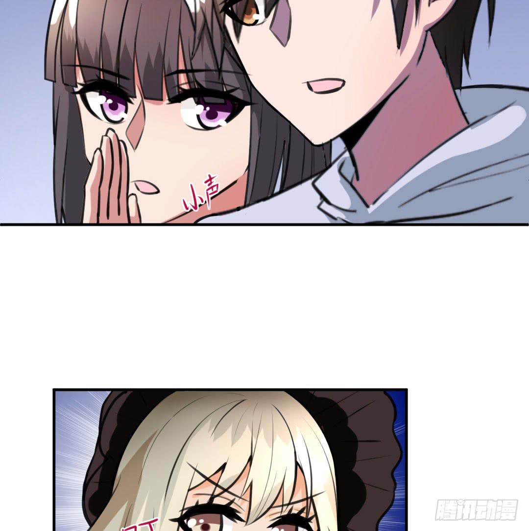 《女魃》第八话 第7页