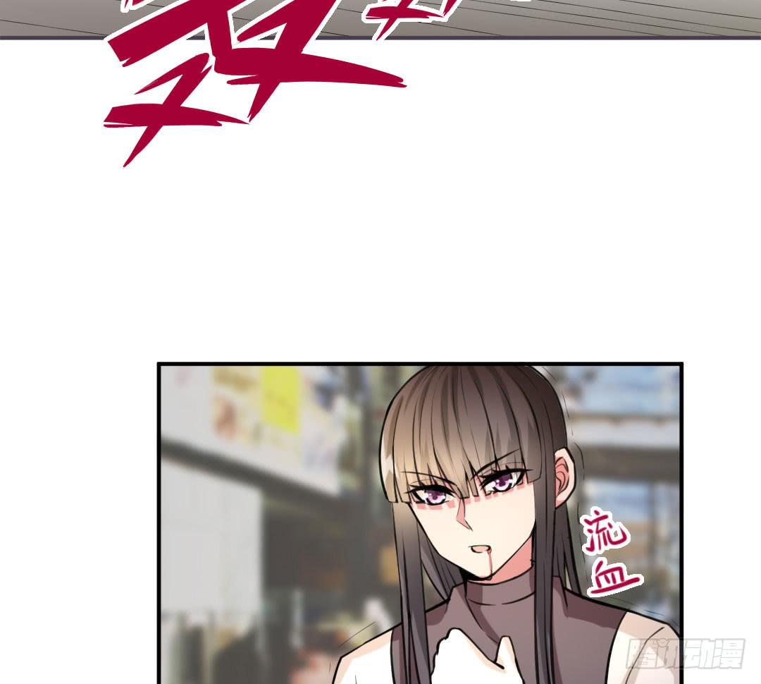 《女魃》第十话 第12页