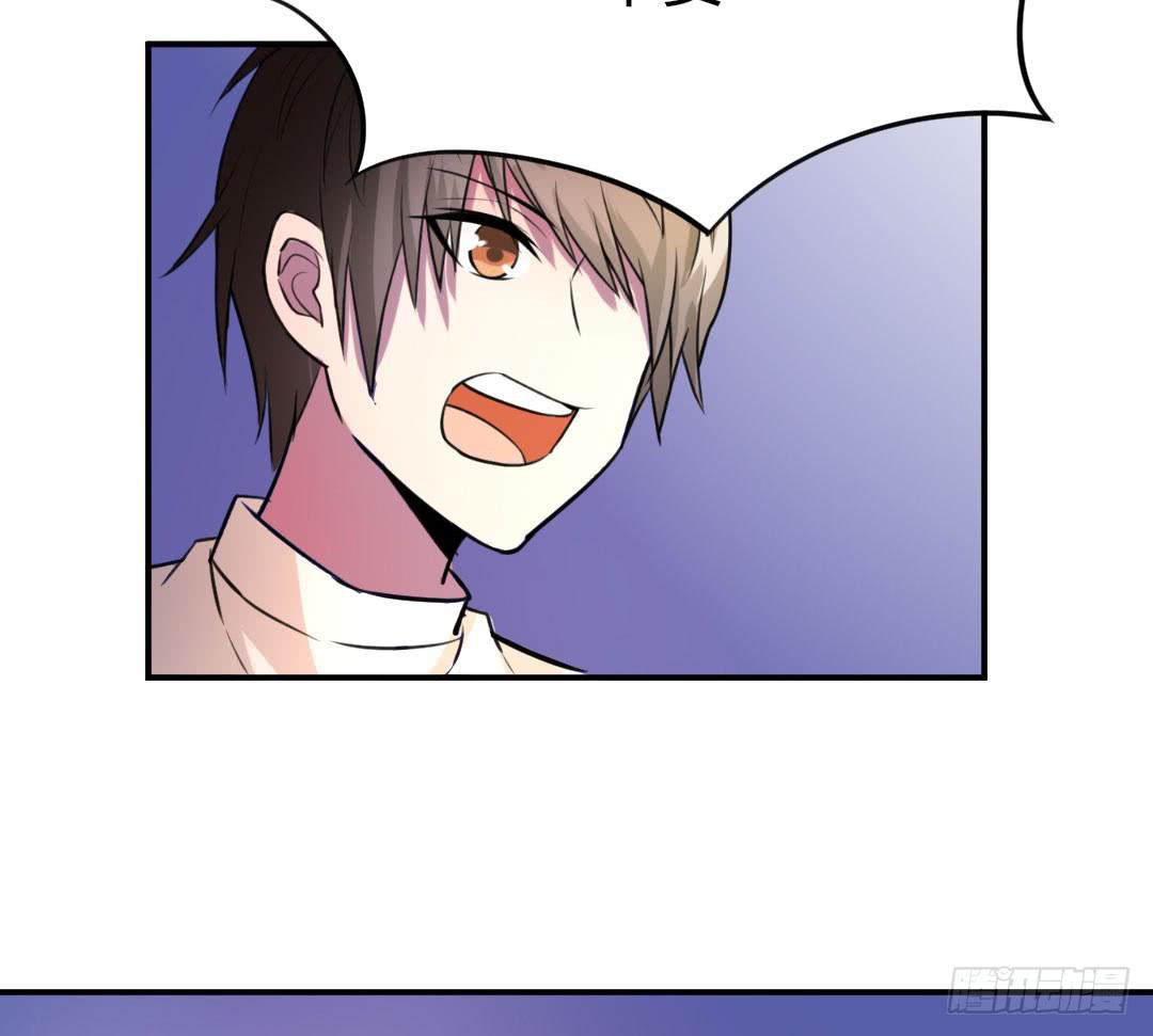 《女魃》第十话 第20页