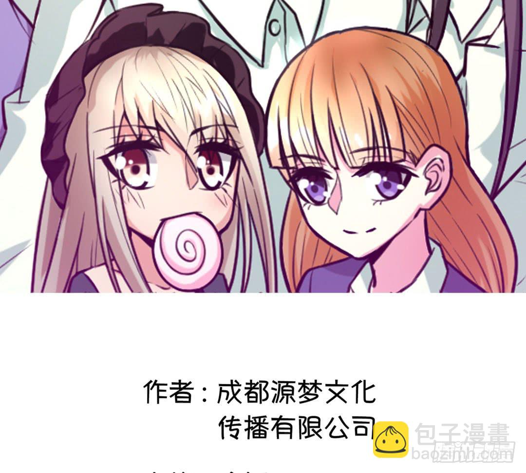 《女魃》第十话 第2页