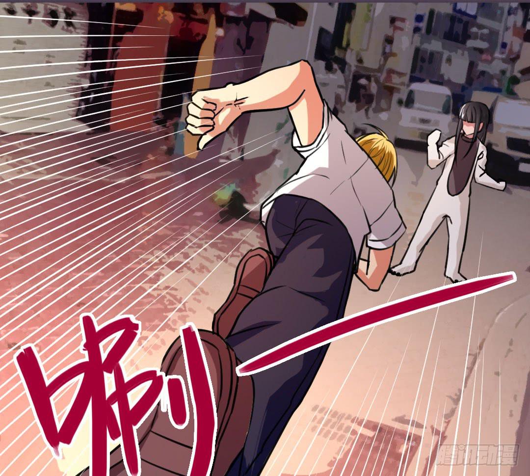 《女魃》第十话 第4页