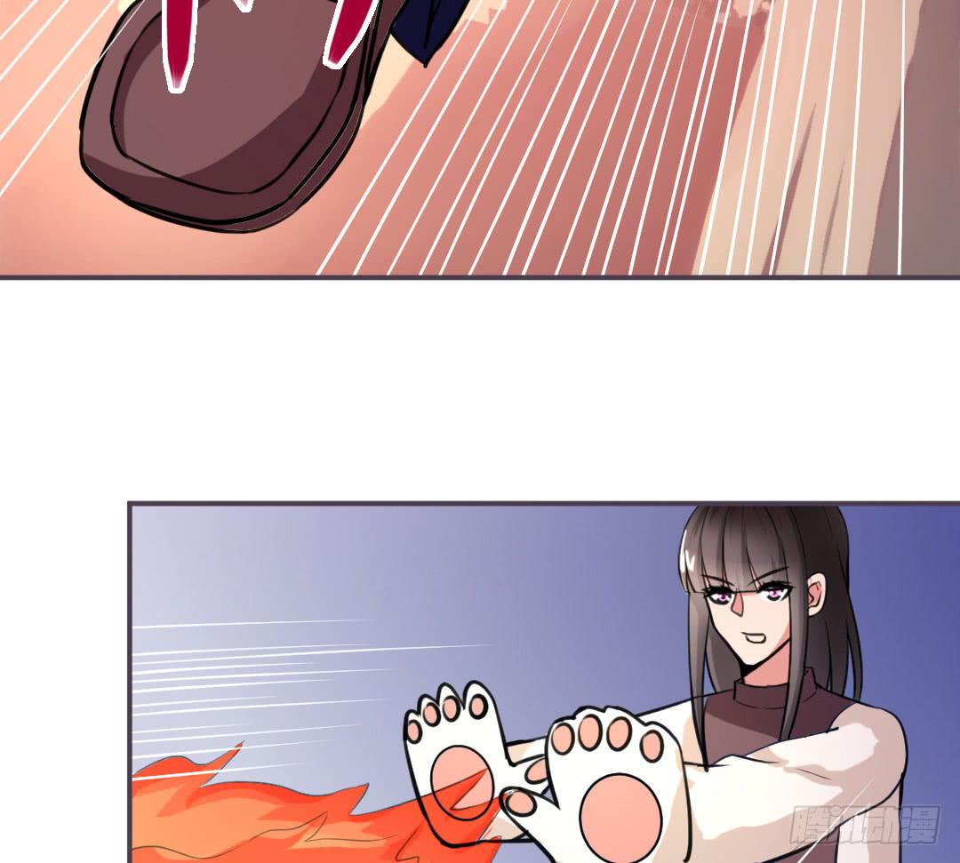 《女魃》第十话 第5页