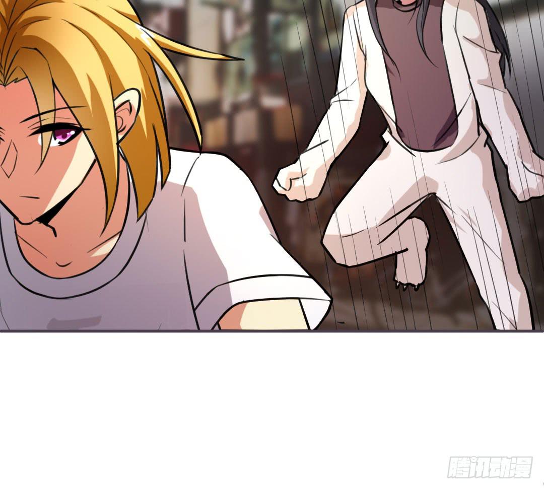 《女魃》第十话 第8页
