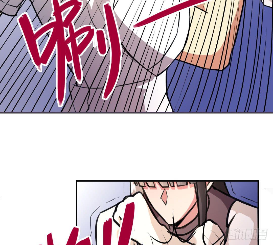 《女魃》第十话 第10页