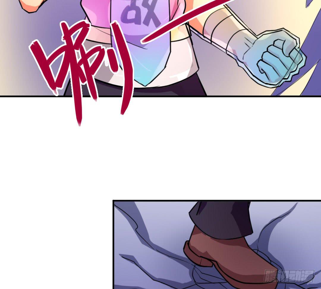 《女魃》第十话 第16页
