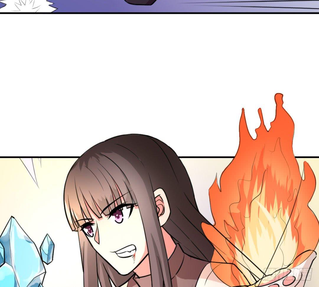《女魃》第十话 第18页