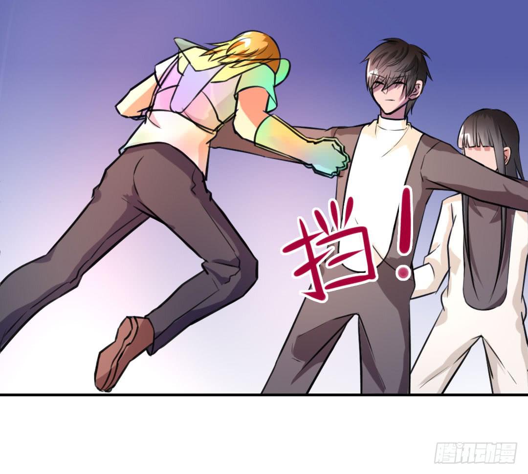 《女魃》第十话 第21页