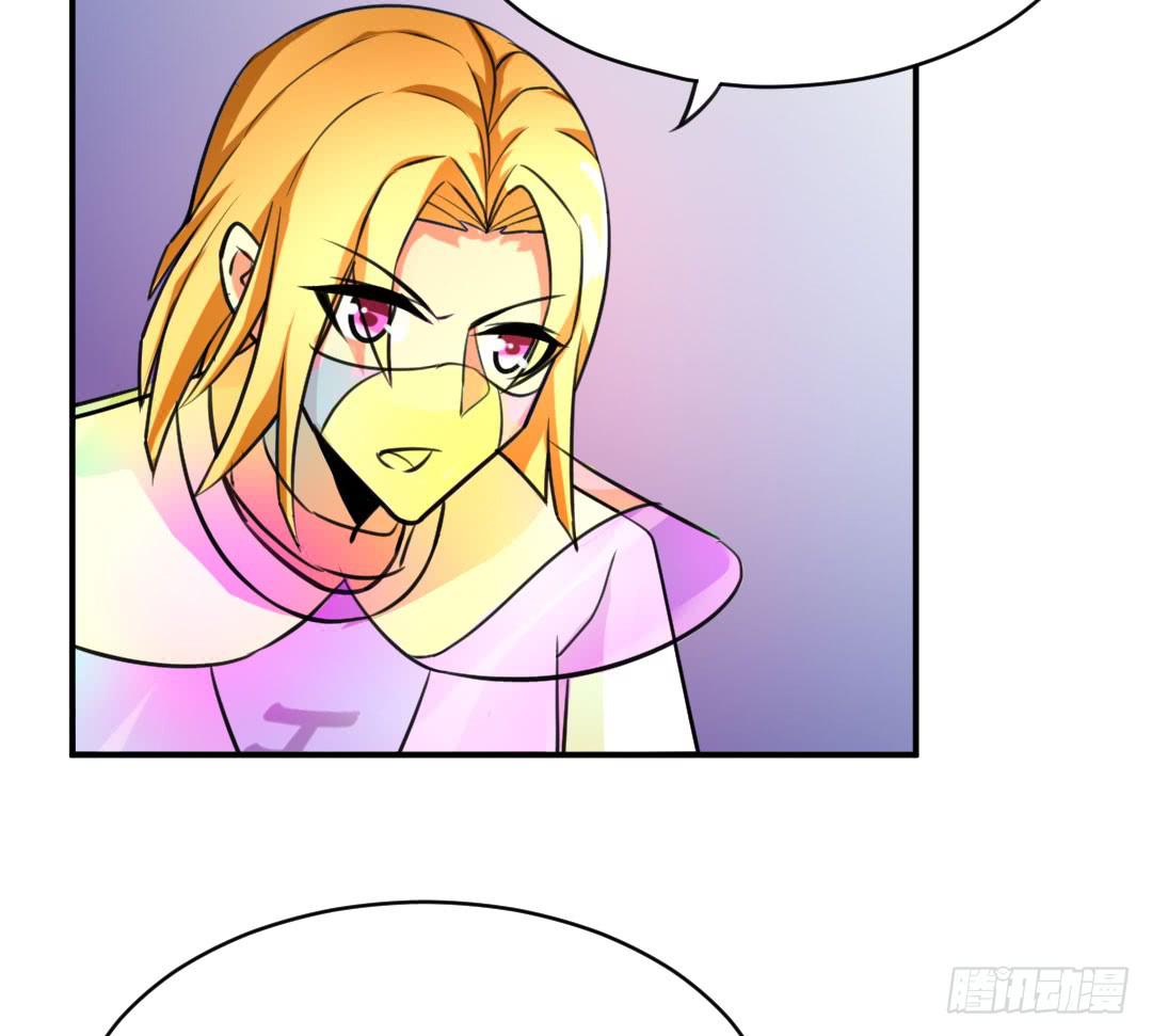 《女魃》第十话 第25页
