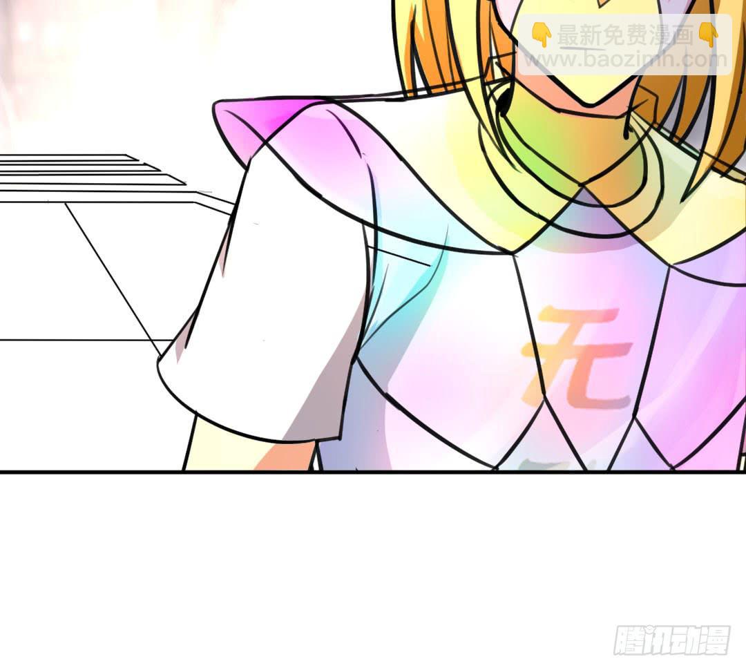 《女魃》第十话 第29页