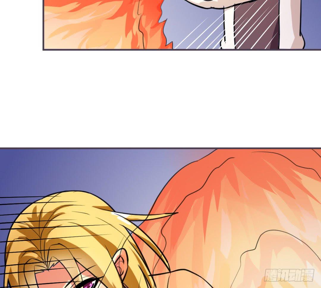 《女魃》第十话 第6页