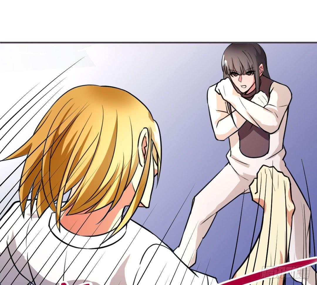 《女魃》第十话 第9页