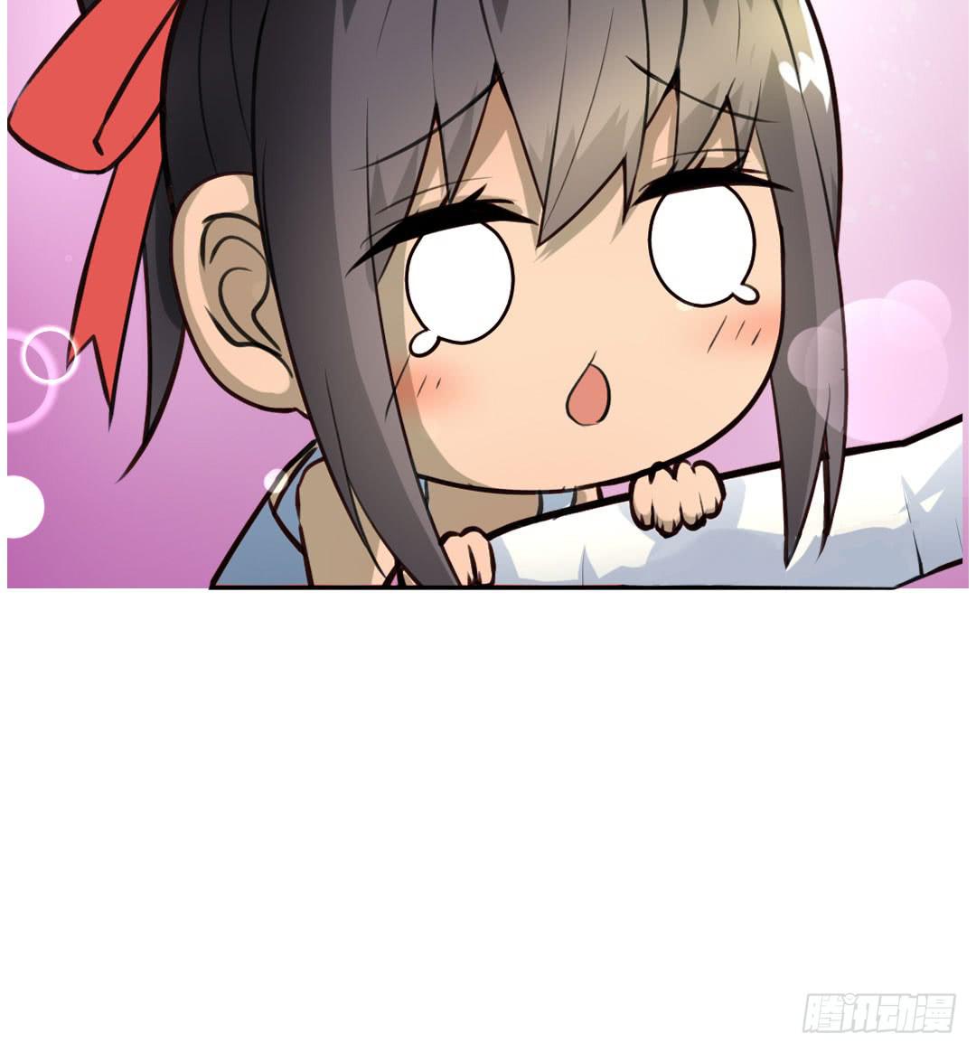 《女魃》第九话 第30页