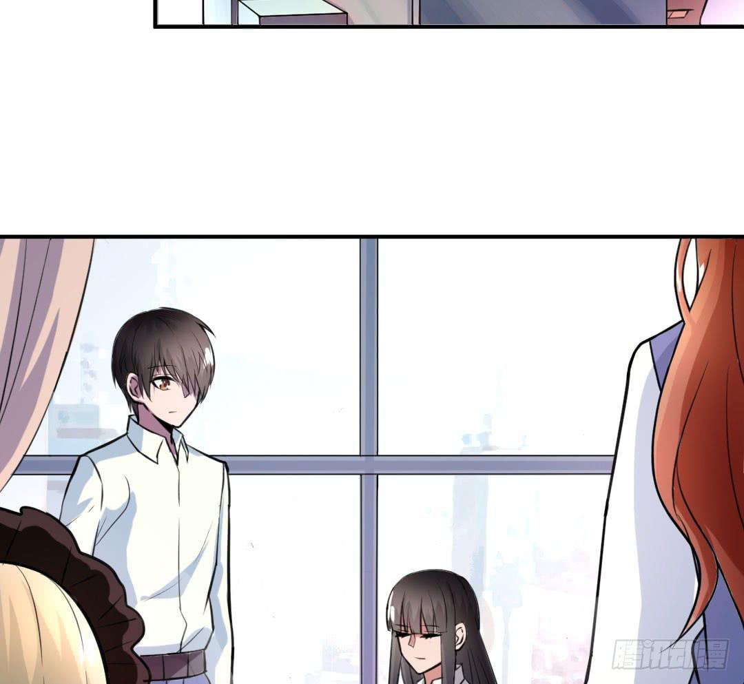 《女魃》第十一话 第13页