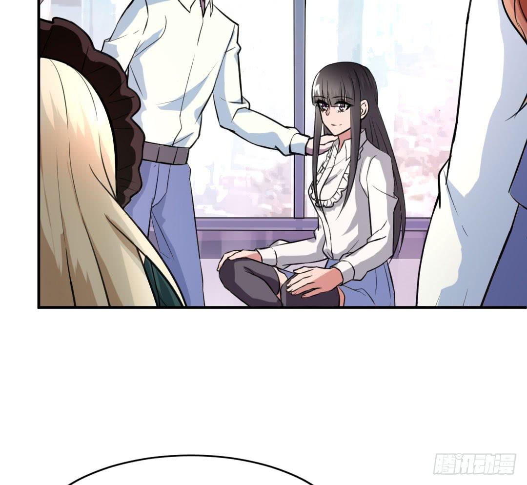 《女魃》第十一话 第17页