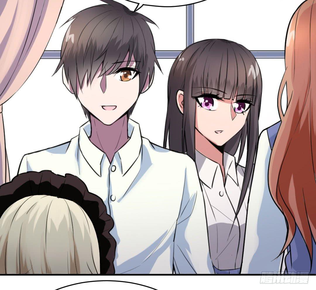 《女魃》第十一话 第20页